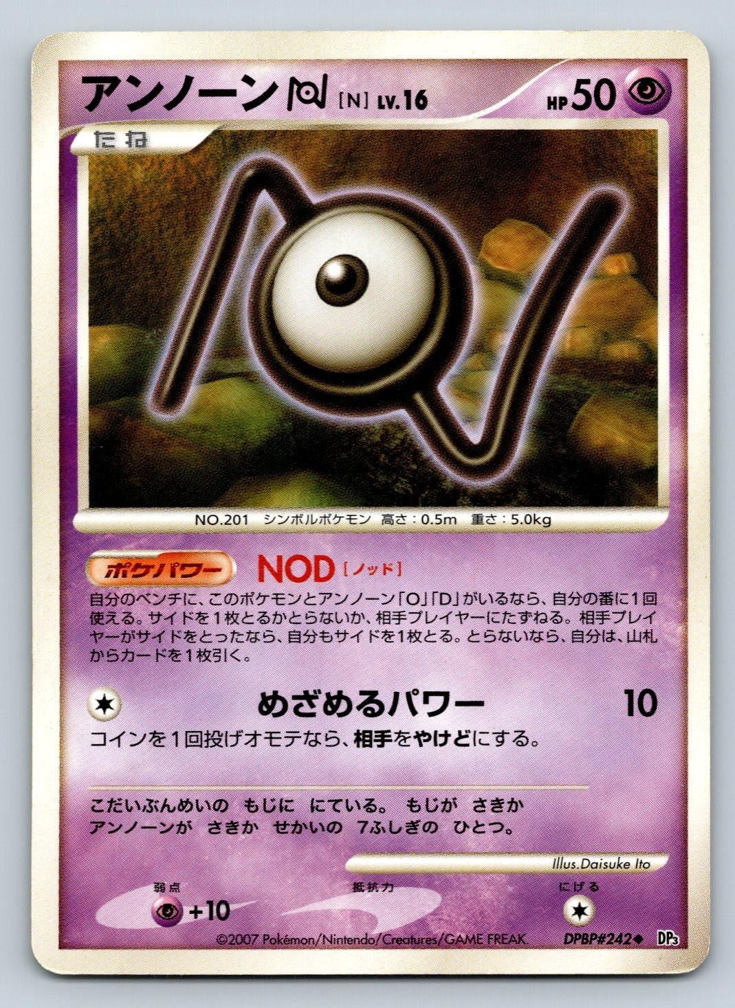 unown pokemon card price Pokemon SWSH12: Silver Tempest Unown V (Alternate Full Art) Holofoil / Damaged