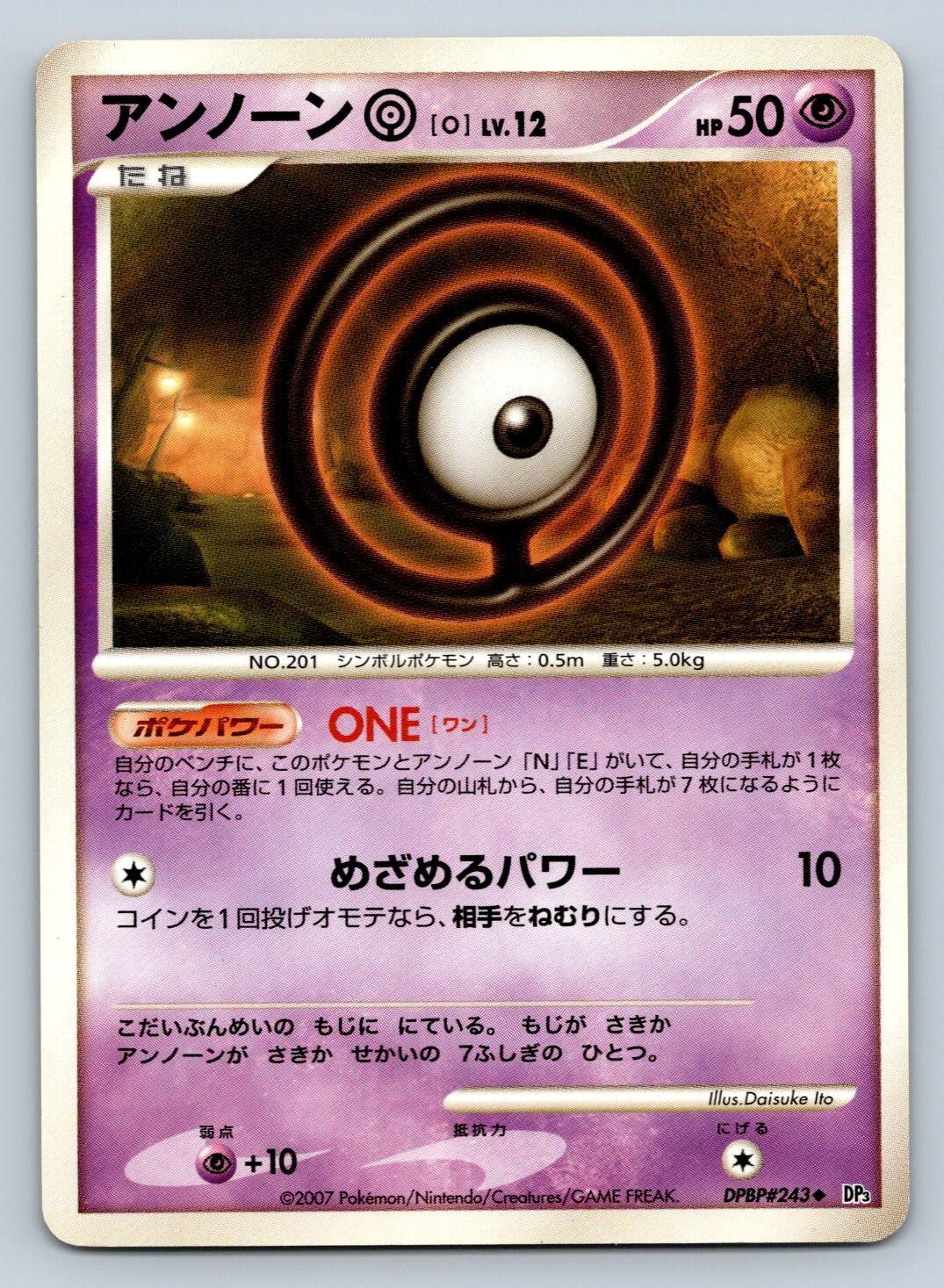 newest pokemon card packs Amazon.com: POKEMON TCG: Scarlet & Violet Sleeved Booster Packs