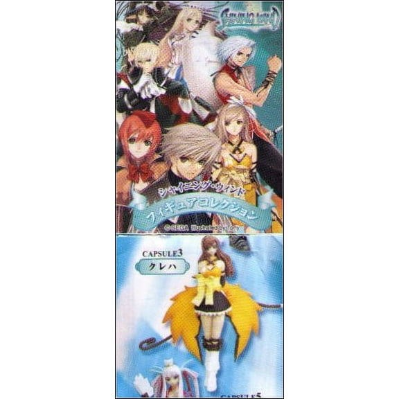 Shining Wind Kureha Tokua Yujin Japan Gashapon Trading Figure