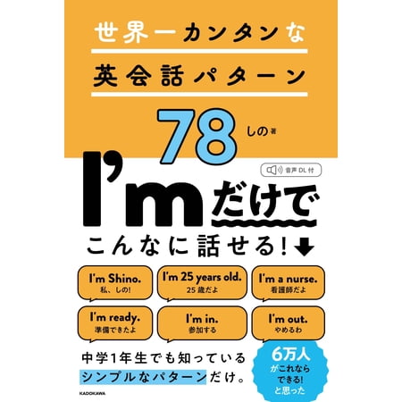 東京かわら版　２０２４年８月号