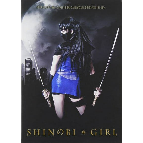 Shinobi Girl (DVD)