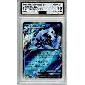 Graded 2023 Pokemon Shiny Treasure ex Chien-Pao ex Japanese Unlimited #054 AGS 10