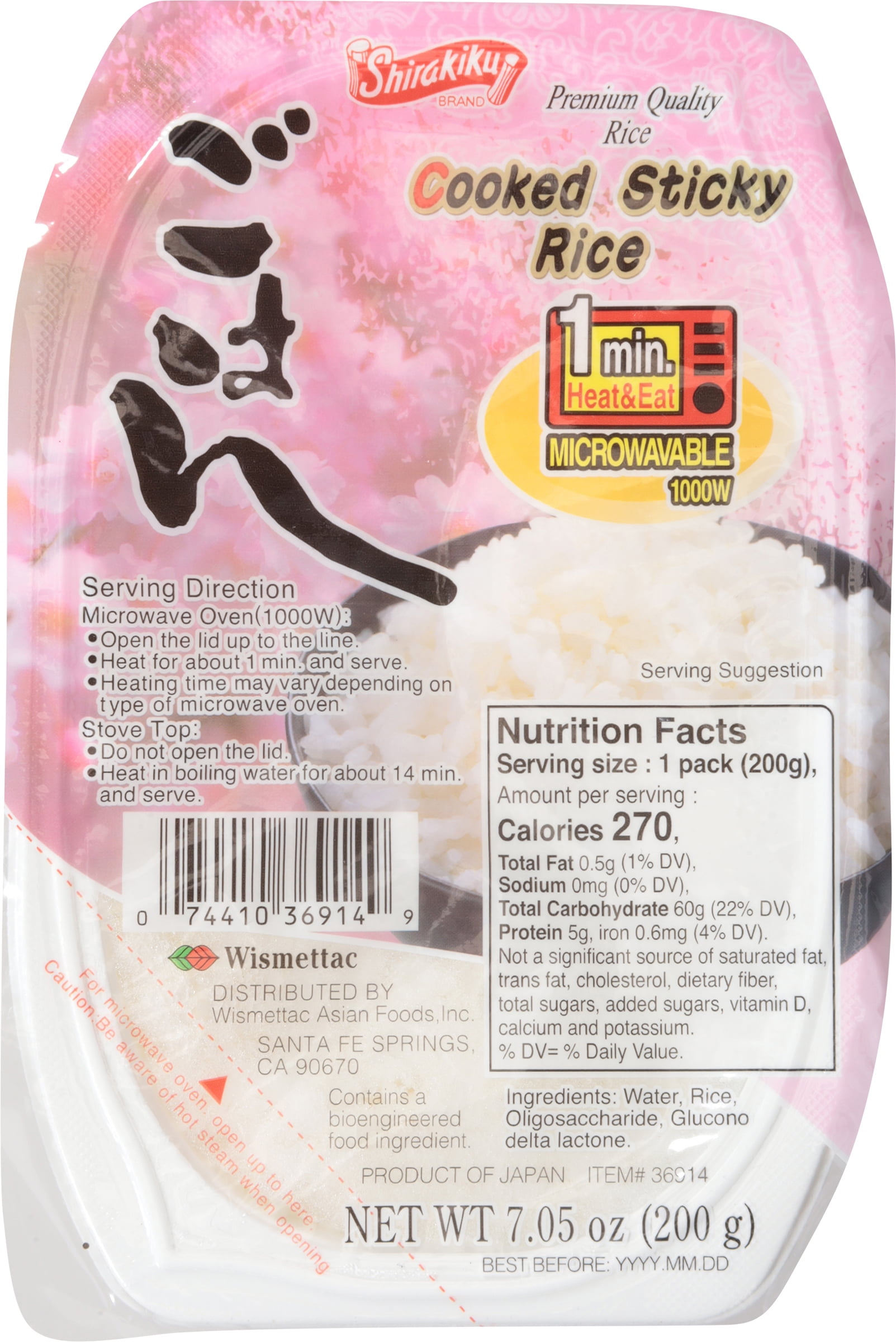 Shirakiku Brand Cooked White Rice Microwaveable, No Common-Allergens Contained