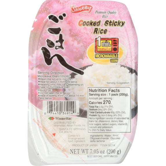 Shirakiku Brand Cooked White Rice Microwaveable, No Common-Allergens Contained