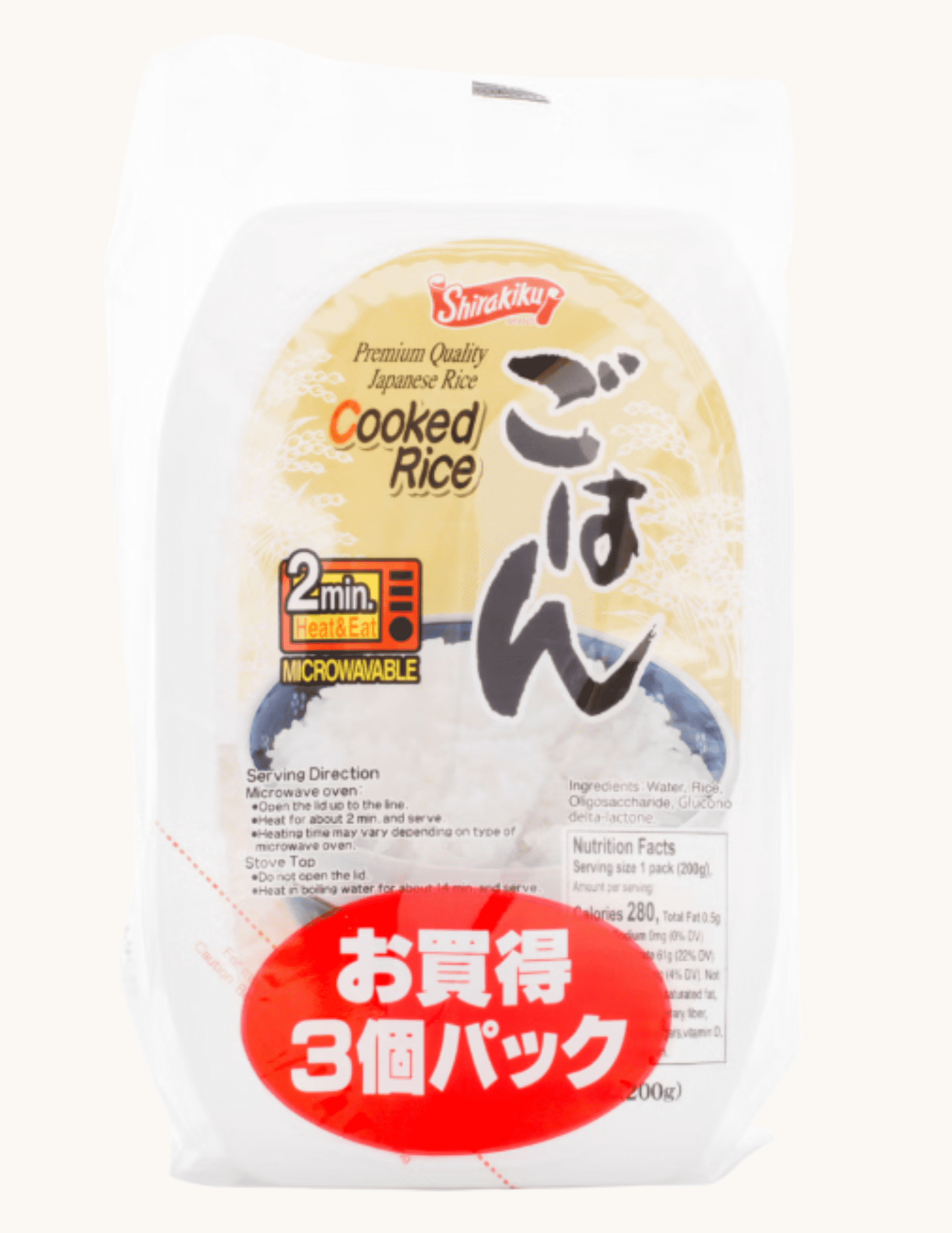 Shirakiku Brand Shirakiku Cooked Rice 3pk