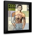thumbnail image 1 of Shirin Donia 12x14 Black Modern Framed Museum Art Print Titled - Male Li, 1 of 5