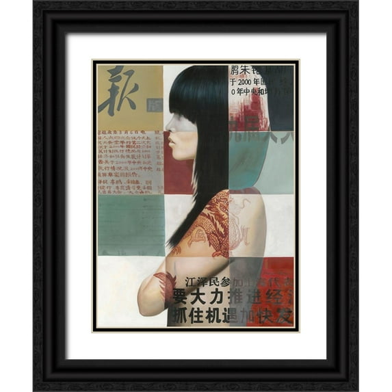 Shirin Donia 15x18 Black Ornate Wood Framed with Double Matting Museum Art Print Titled - Li Chi Wa IV