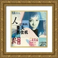 thumbnail image 1 of Shirin Donia 20x20 Gold Ornate Wood Framed with Double Matting Museum Art Print Titled - Blue Mood, 1 of 4