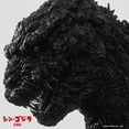 thumbnail image 1 of Shiro Sagisu - Shin Godzilla Soundtrack - Music & Performance - CD, 1 of 1