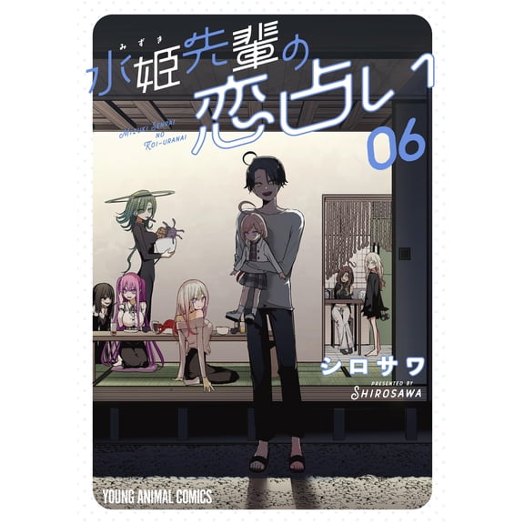 Shirosawa Mizuhime Senpai`s Love Fortune Telling 6 (Paperback)