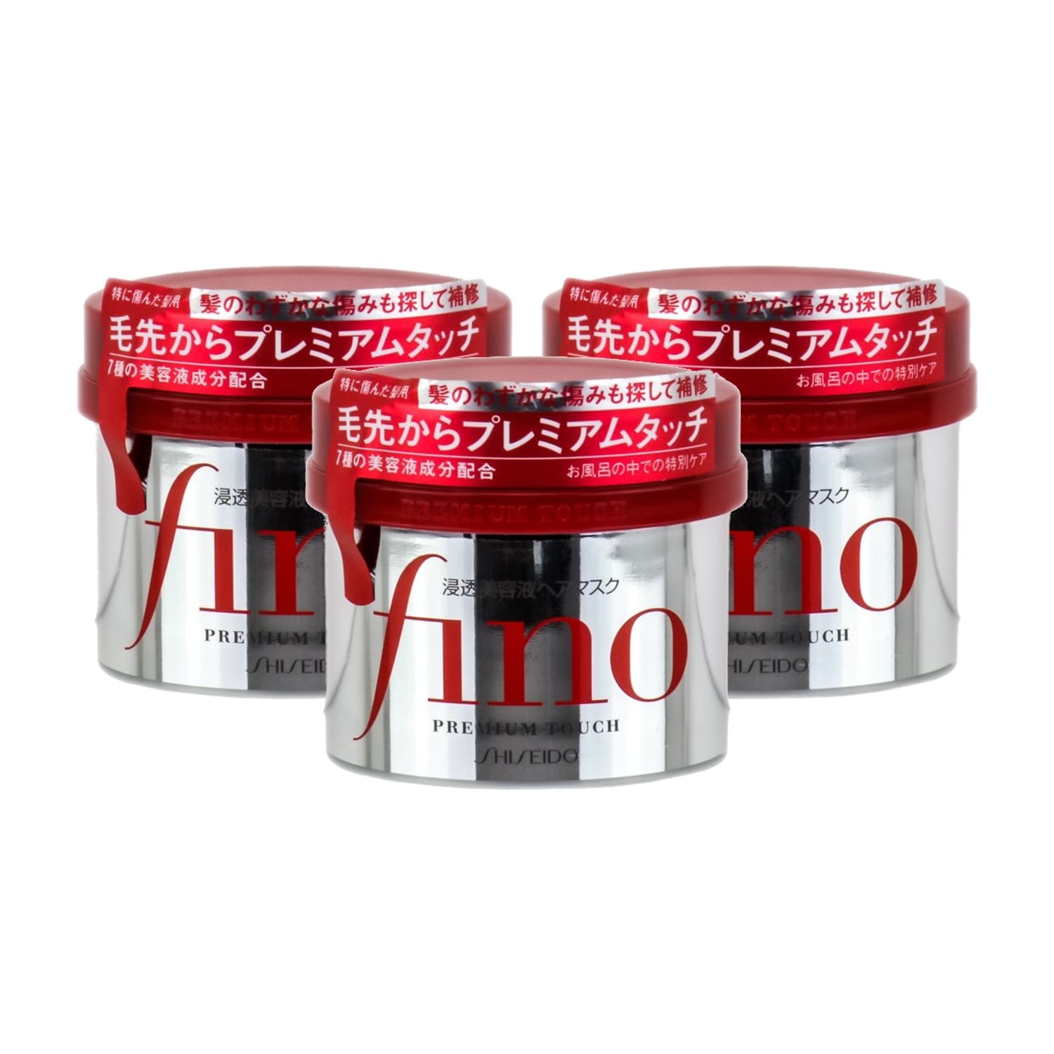 Shisedio Fino Premium Touch Hair Mask Size 8.1 oz Pack Of 3
