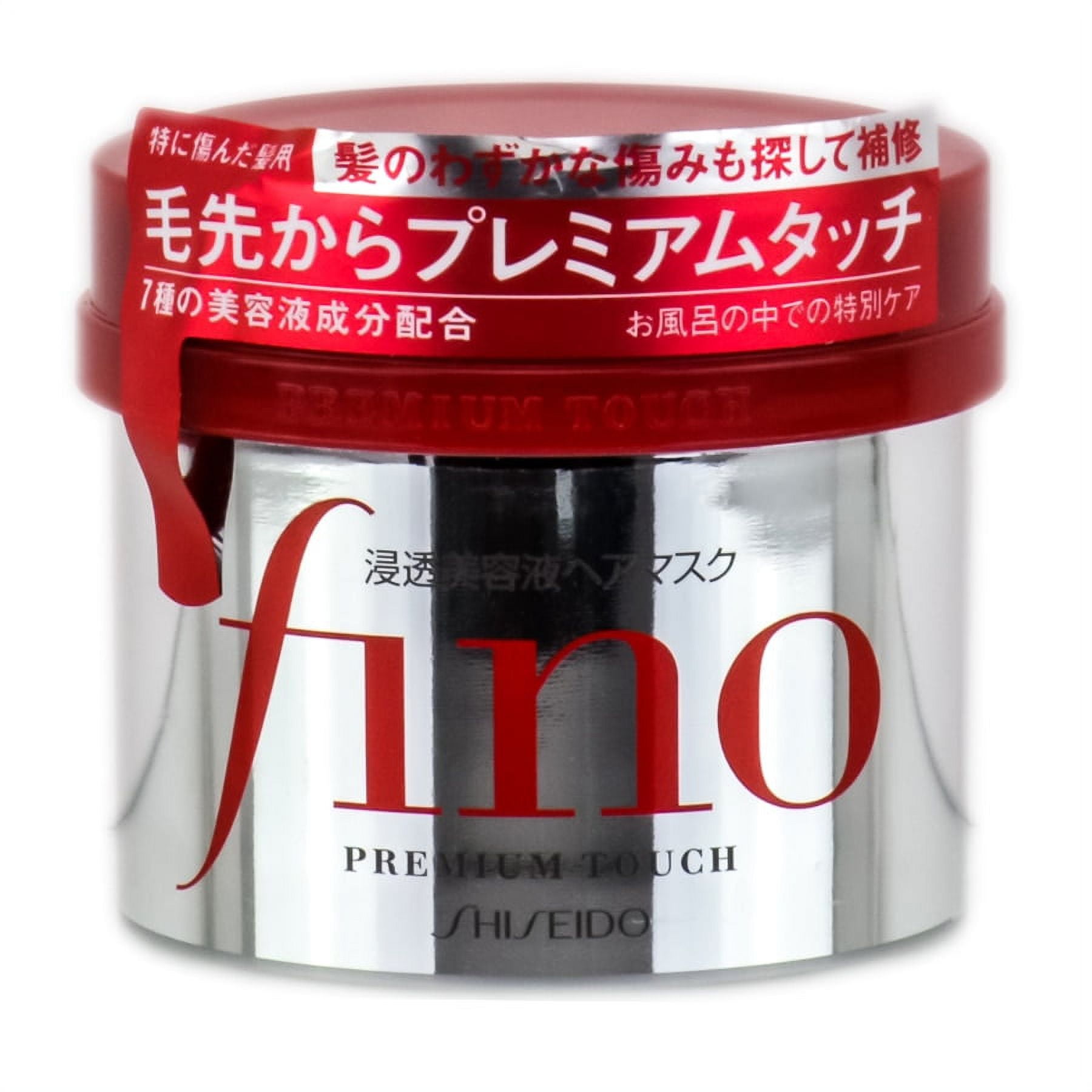 Shisedio Fino Premium Touch Hair Mask 8.1 oz for Damaged Dry Hair