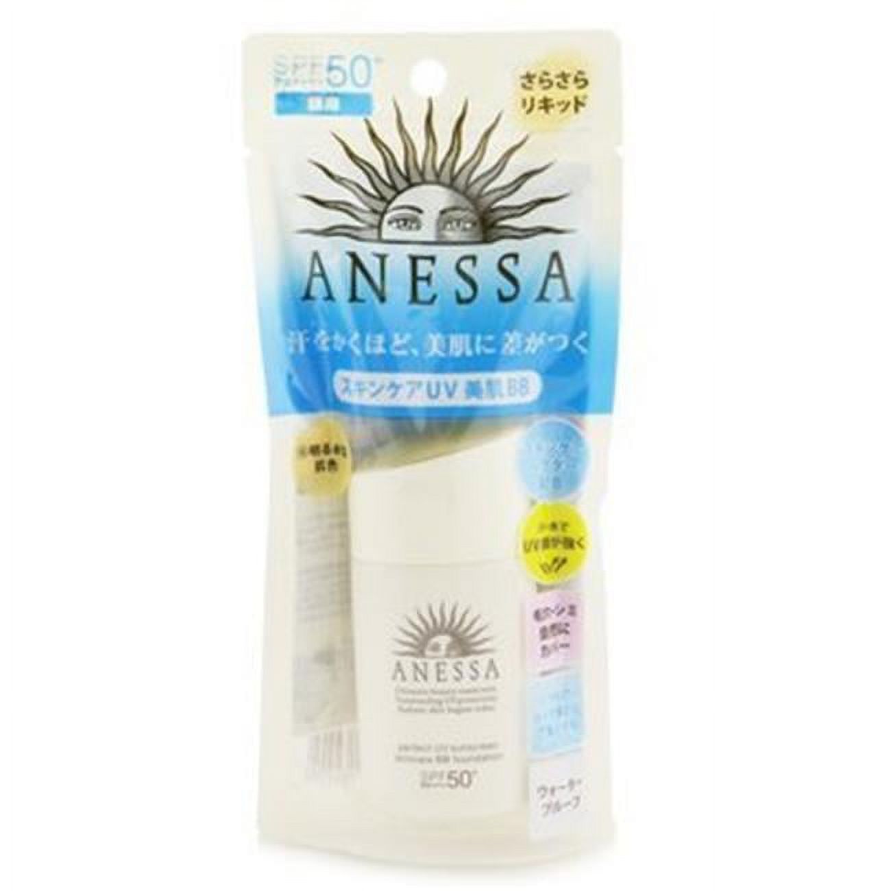 Shiseido 0.84 oz Anessa Perfect UV Sunscreen Skincare BB
