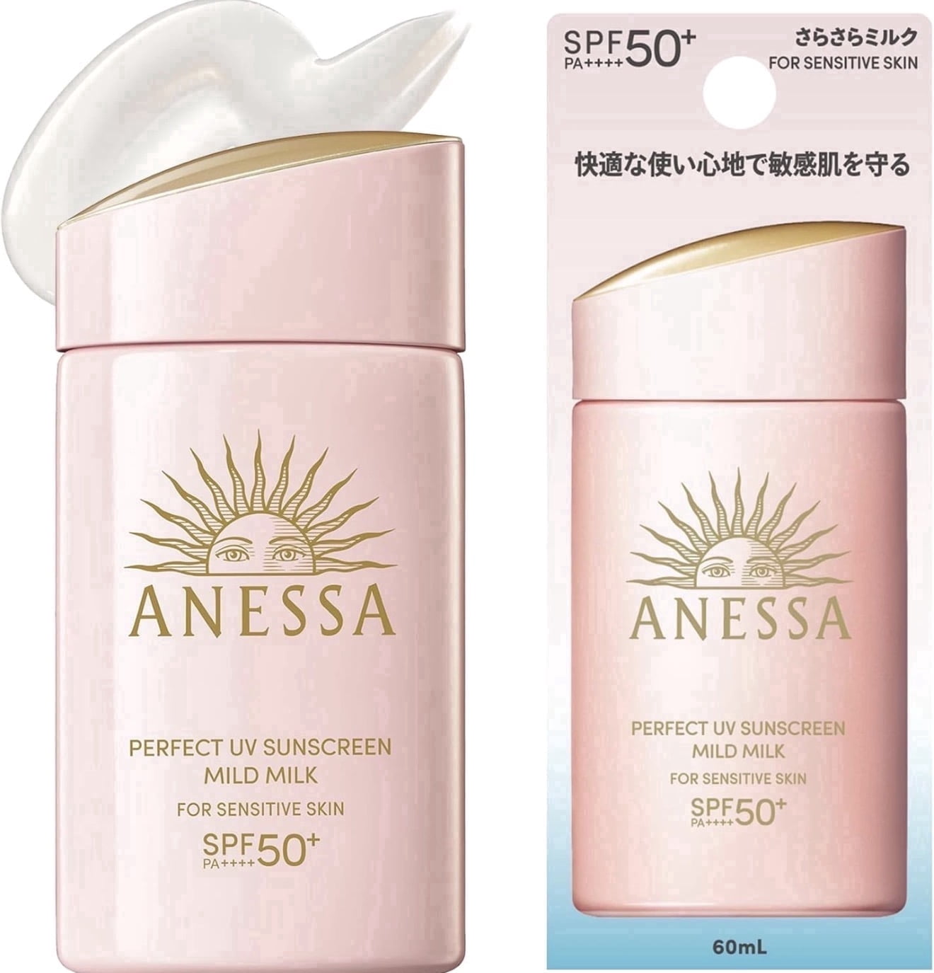 Shiseido Anessa Perfect UV Mild Milk For Sensitive Skin