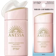 Shiseido Anessa Perfect UV Mild Milk For Sensitive Skin