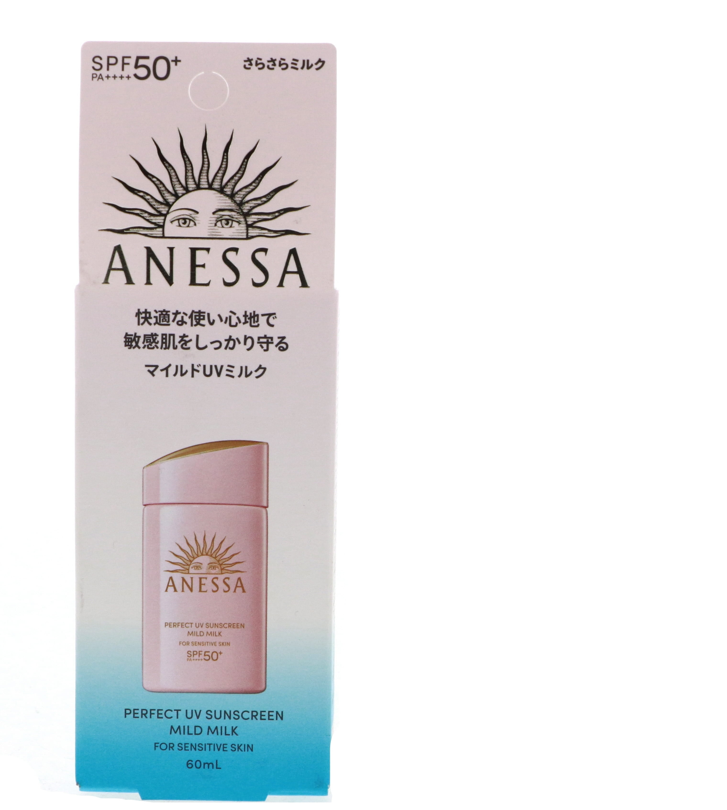 Shiseido Anessa Perfect UV Sunscreen Skincare Mild Milk Sensitive Skin Mineral Sunscreen, SPF50+