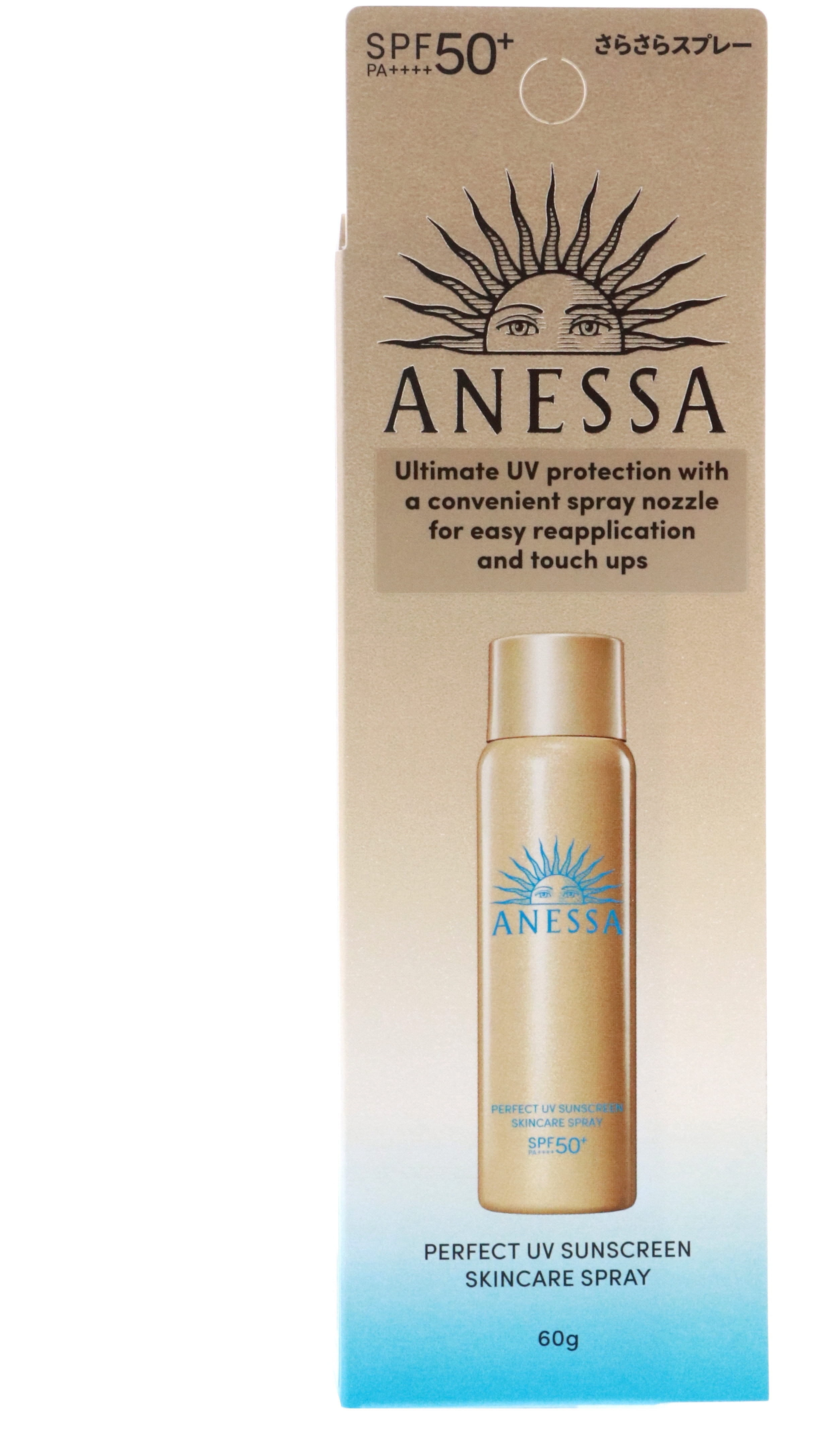 Shiseido-Anessa-Perfect-UV-