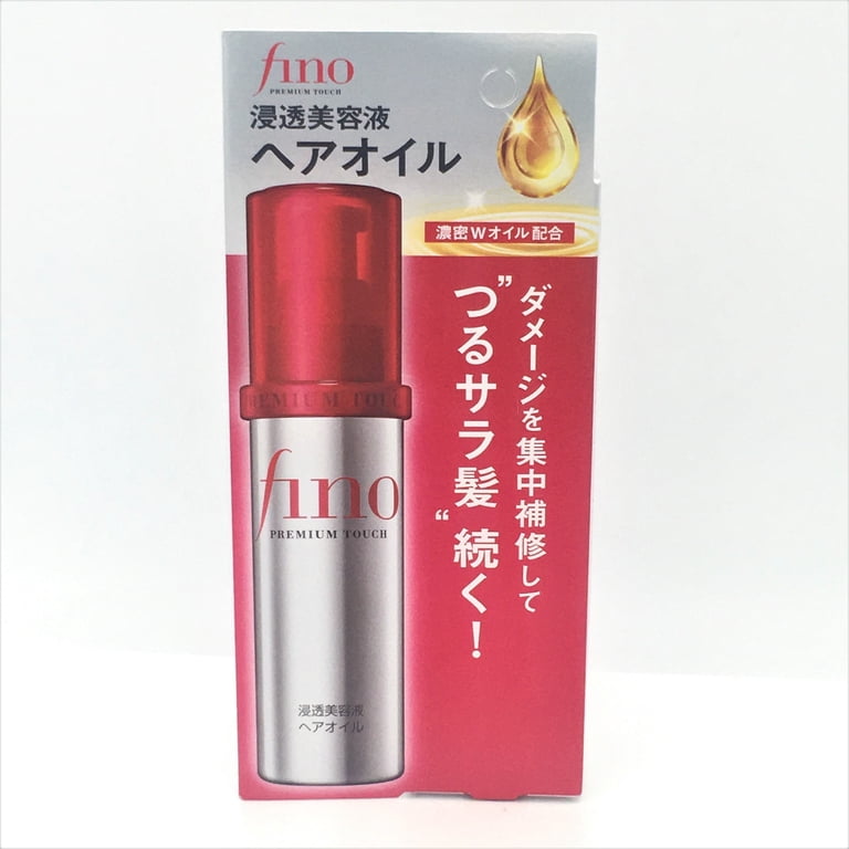20本セット fino ヘアオイル Shiseido Fino Premium Touch Essence Hair Oil 70ml, Vitamin E