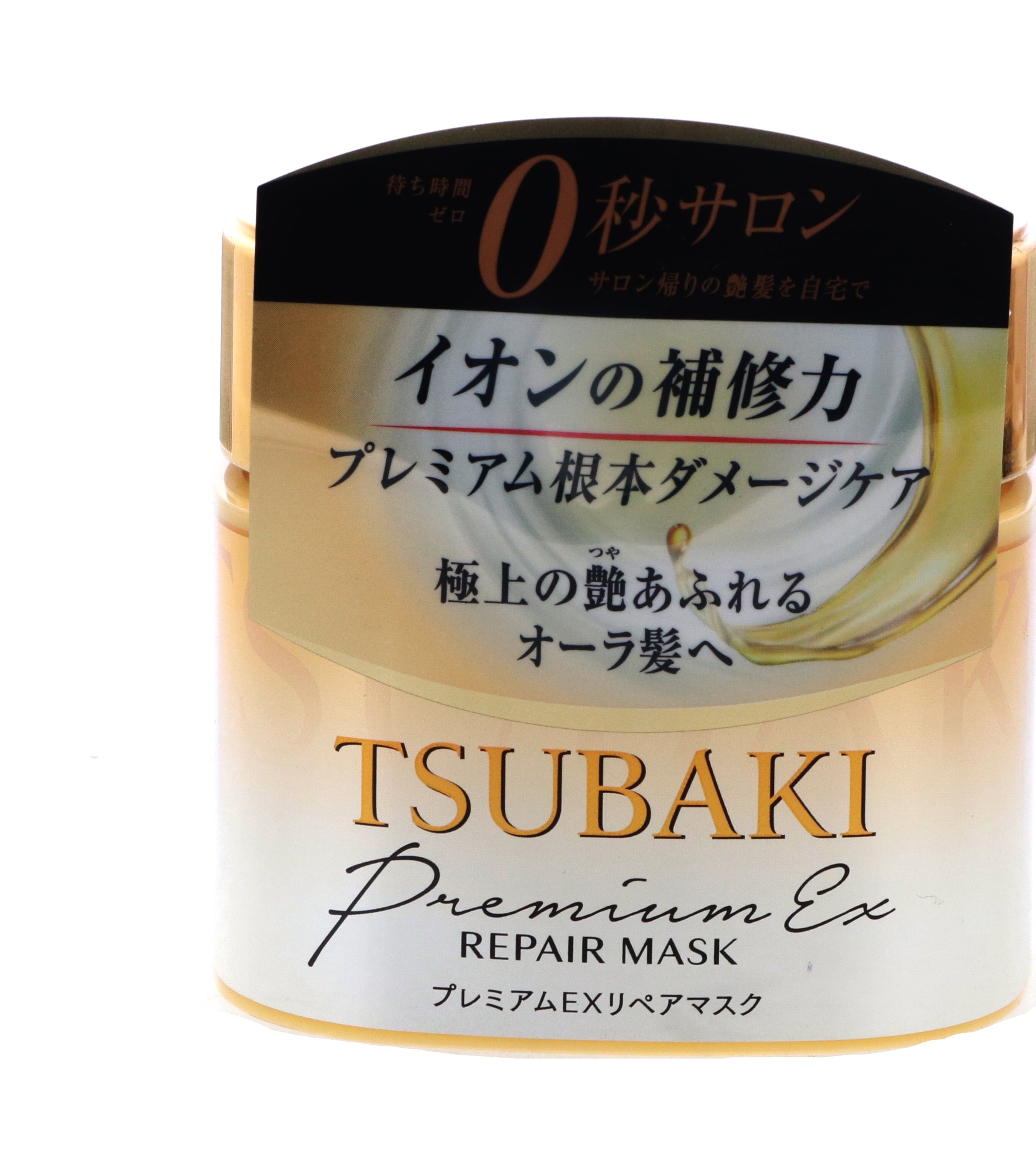 Shiseido Tsubaki Premium Repair Hair Mask with 6.3 oz, 2 Piece Set (2 Pack)