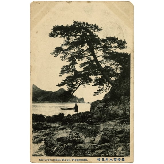 Shiwomisaki Mogi Nagasaki Japan Poster Print By Mary Evans Grenville Collins Postcard Collection
