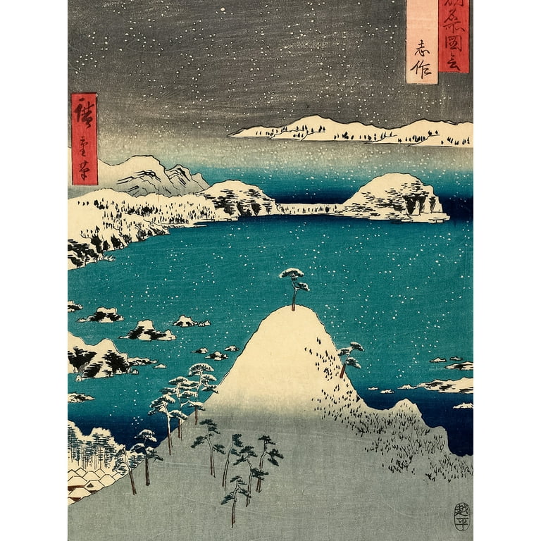Shizukuri In Iki Province 1856 Utagawa Hiroshige Extra Large