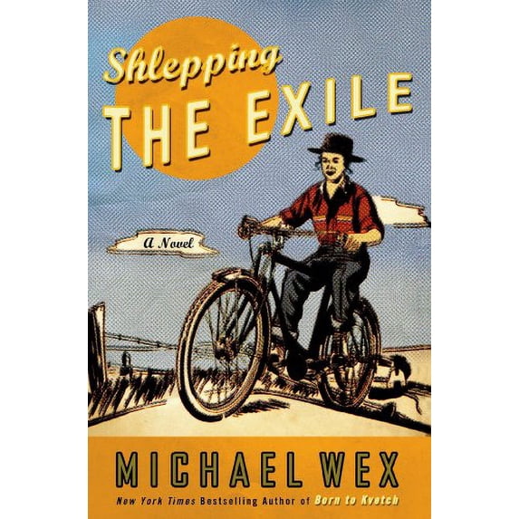 Pre-Owned Shlepping the Exile Paperback