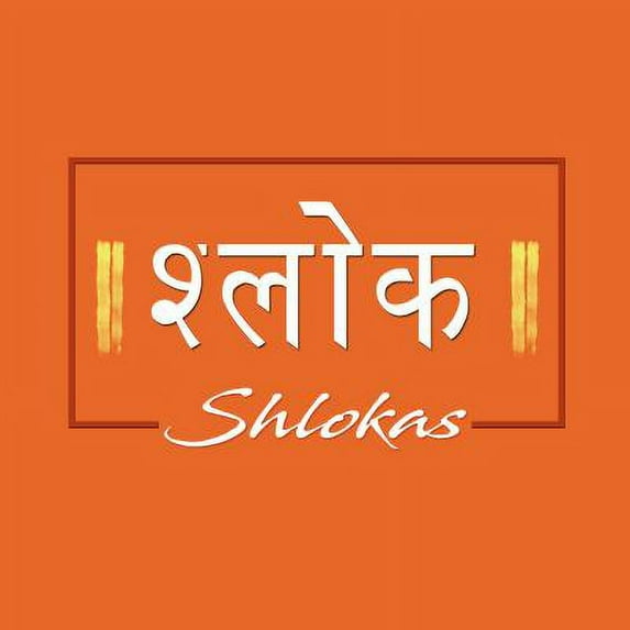 Pre-Owned Shlokas : Hindu Chants for Children 9789381182826 Used