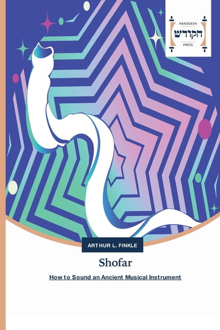 Shofar, (Paperback)