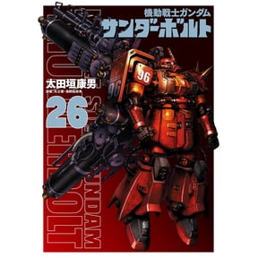 Shogakukan ``````````Mobile Suit Gundam Thunderbolt`` Volume 26 Limited Edition Wit (Paperback)