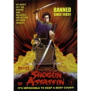 Shogun Assassin 1980 DVD Lone Wolf Cub Baby Cart