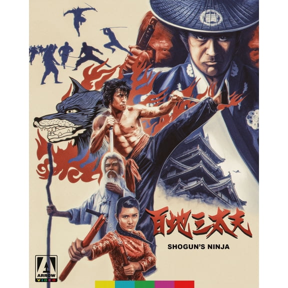 Shogun's Ninja [Limited Edition] (Blu-ray)
