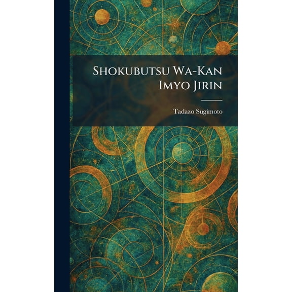 Shokubutsu Wa-Kan Imyo Jirin, (Hardcover)