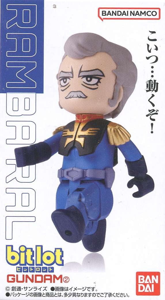 Shokugan Bitlot Gundam Vol.2 Ramba Ral Figures