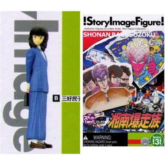 Shonan Bakusozoku Yamato Story Image Trading Figure (B)