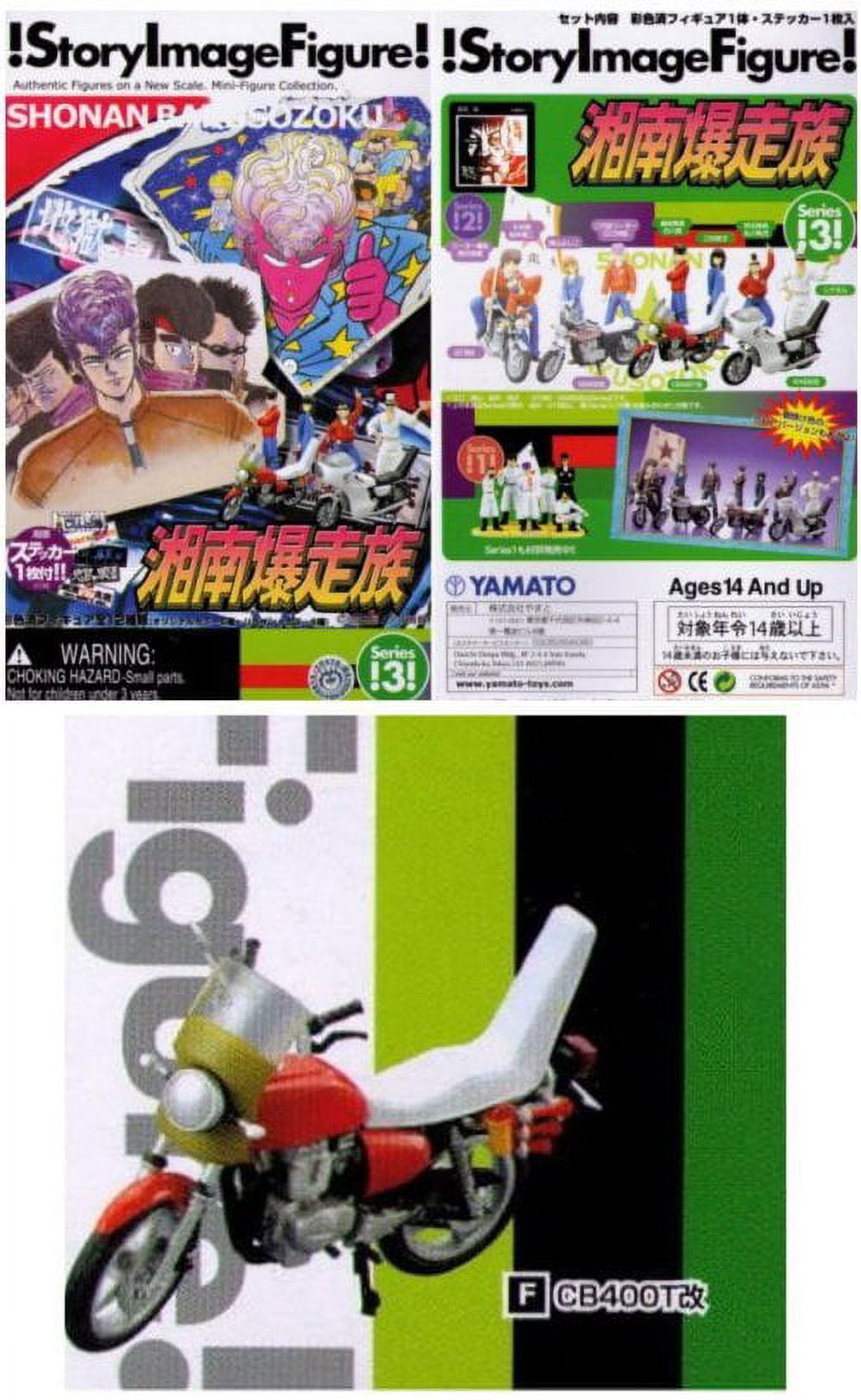 Shonan Bakusozoku Yamato Story Image Trading Figure Bike (F