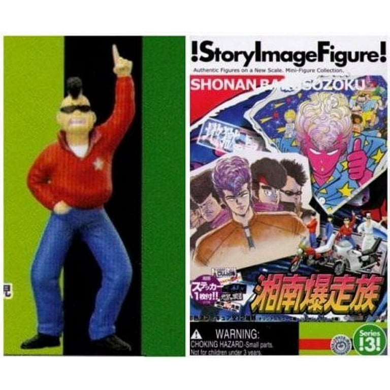 Shonan Bakusozoku Yamato Story Image Trading Figure (C) - Walmart.com