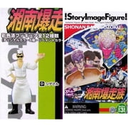 Shonan Bakusozoku Yamato Story Image Trading Figure D
