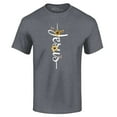 thumbnail image 1 of Shop4Ever Men's Jesus Script Cross with Flowers and Butterflies Graphic T-shirt Medium Charcoal, 1 of 5