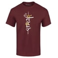 thumbnail image 1 of Shop4Ever Men's Jesus Script Cross with Flowers and Butterflies Graphic T-shirt Small Maroon, 1 of 5