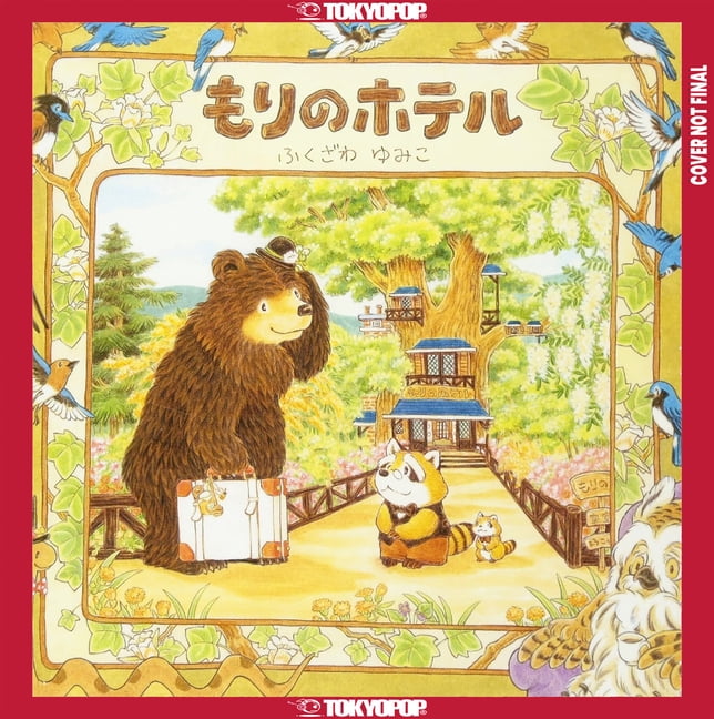 The Shops of the Forest: The Inn of the Forest, (Hardcover)