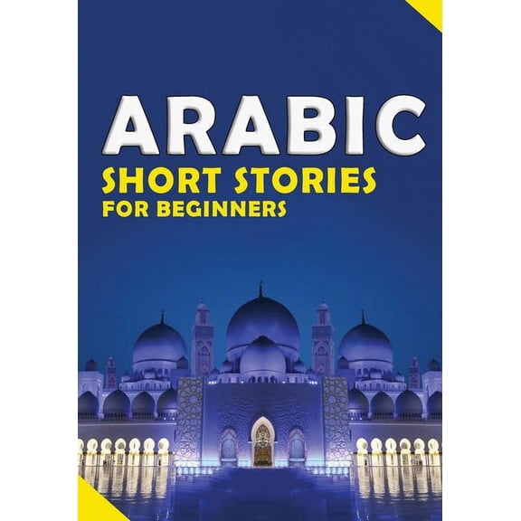 Short Arabic Stories for Beginners: 10 Stories to Increase Your Vocabulary the Fun Way, Read Easily And Fast for Beginne, (Paperback)