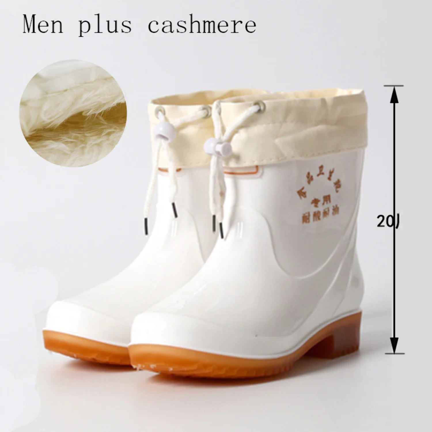 Short white rain boots deals