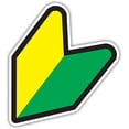 thumbnail image 1 of Shoshinsha Wakaba Mark Leaf Funny Beginner Drivers' Sign Sticker Decal 4x4 inches, 1 of 3