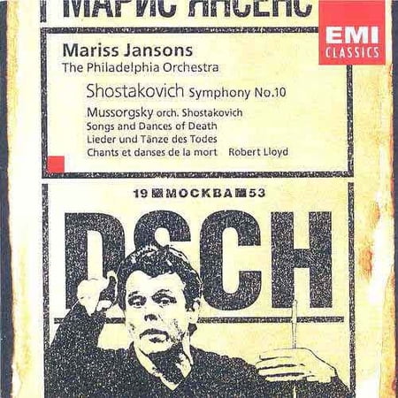 Shostakovich: Symphony No.10, Etc.