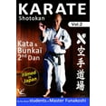 thumbnail image 1 of Shotokan Karate, Vol. 2: Kata And Bunkai 2nd Dan (DVD), 1 of 1