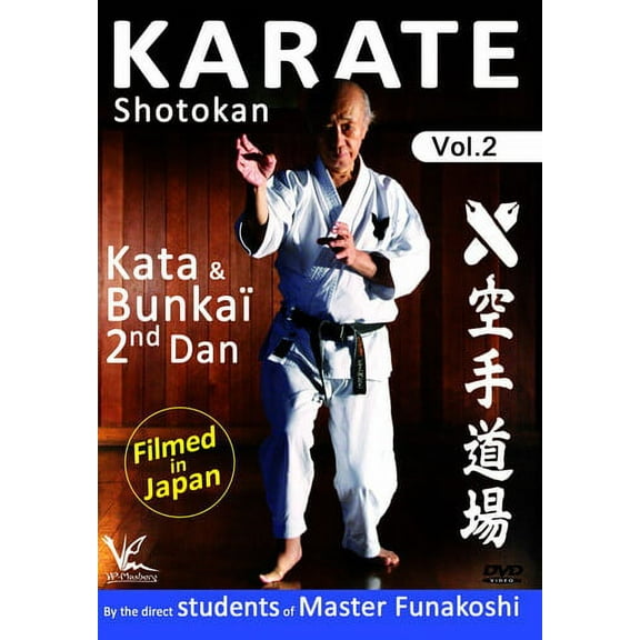 Shotokan Karate, Vol. 2: Kata And Bunkai 2nd Dan (DVD)