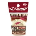 thumbnail image 1 of Shout! Assist PE Line, 1 of 4