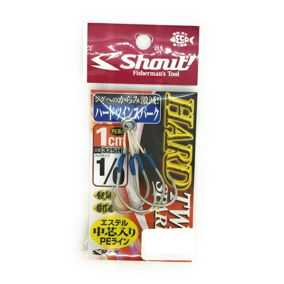 Shout! Hard Twin Spark Saltwater Jigging Hook