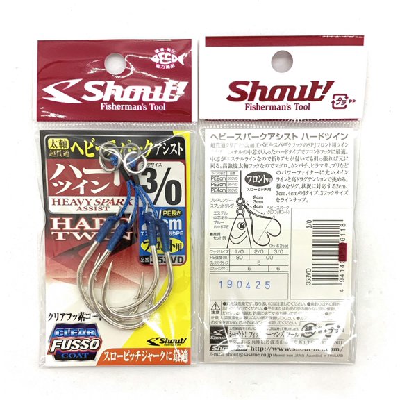 Shout! Heavy Spark Assist Hard Twin Fishing Hook 2cm / 353VD