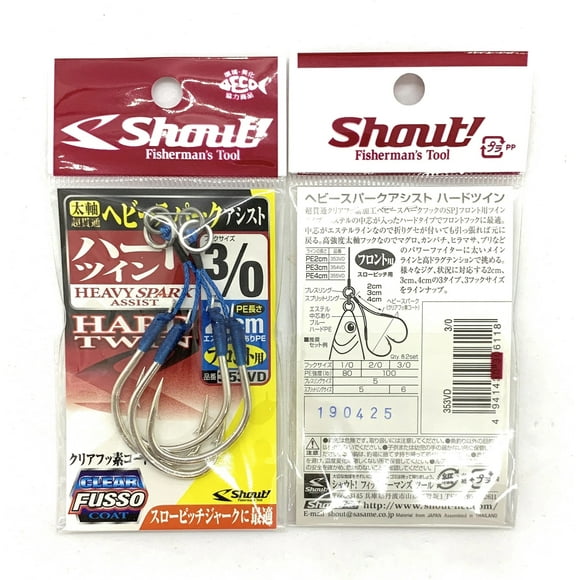 Shout! Heavy Spark Assist Hard Twin Fishing Hook 2cm / 353VD